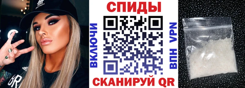 АМФ VHQ Купить Билибино