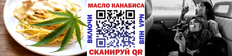 Купить  Билибино  Canna-Cookies конопля 