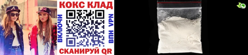 Cocaine Columbia  Купить закладки  Билибино 