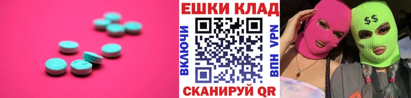 ЭКСТАЗИ Cube Билибино