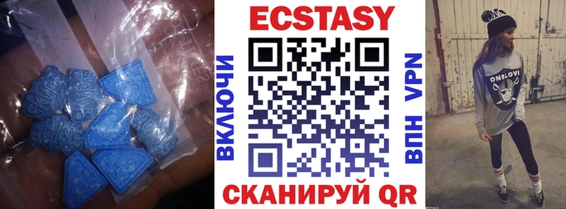 Экстази таблы  Купить  Билибино 