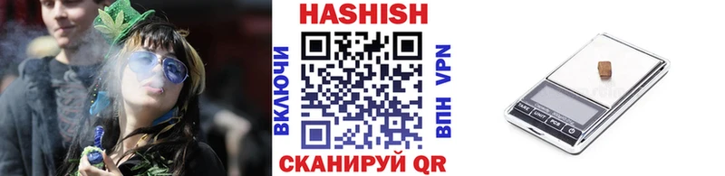 Купить закладки  Билибино  ГАШИШ hashish 