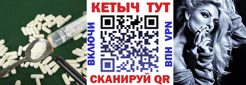 Купить Билибино КЕТАМИН VHQ