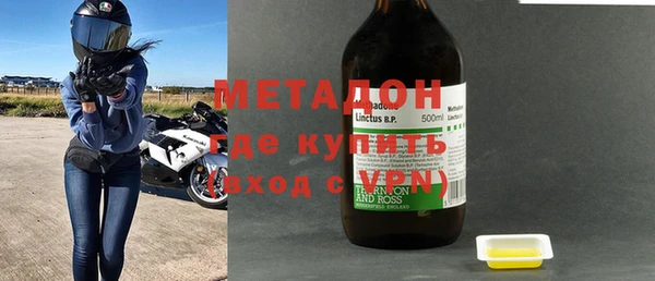 MDMA Premium VHQ Иннополис
