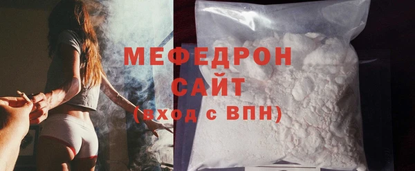 MDMA Premium VHQ Зеленодольск