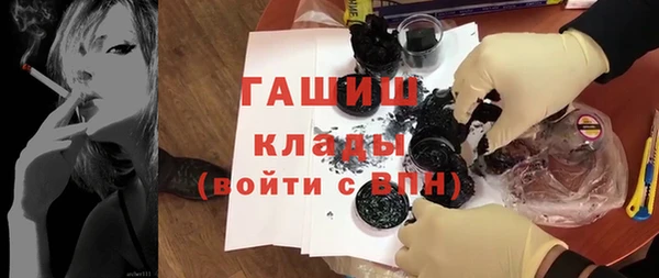кокаин премиум Зерноград