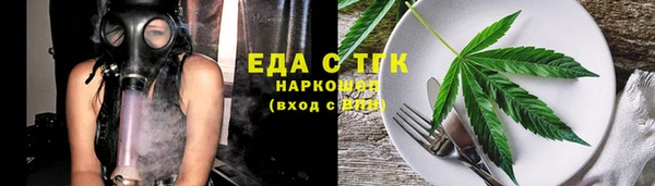 альфа пвп VHQ Зеленокумск