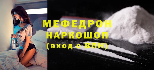 альфа пвп VHQ Зеленокумск