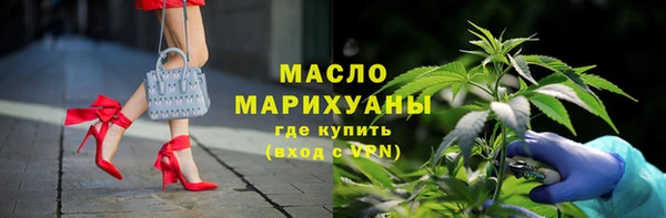 альфа пвп VHQ Зеленокумск