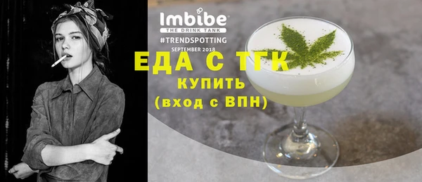 кокаин премиум Зерноград