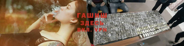 кокаин премиум Зерноград
