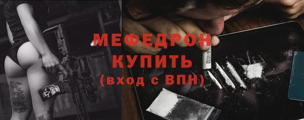 MDMA Premium VHQ Зеленодольск