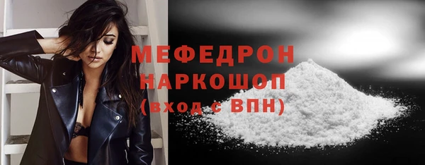 MDMA Premium VHQ Зеленодольск