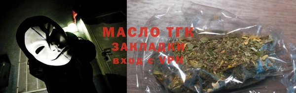 альфа пвп VHQ Зеленокумск