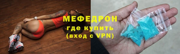 MDMA Premium VHQ Зеленодольск