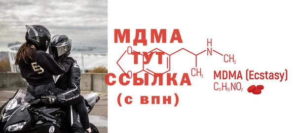 альфа пвп VHQ Зеленокумск