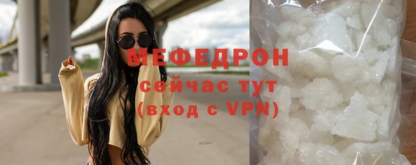 альфа пвп VHQ Зеленокумск