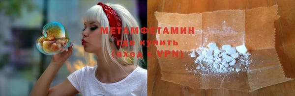 альфа пвп VHQ Зеленокумск