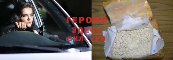альфа пвп VHQ Зеленокумск