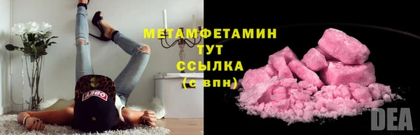 альфа пвп VHQ Зеленокумск