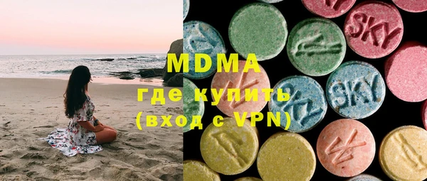 кокаин премиум Зерноград