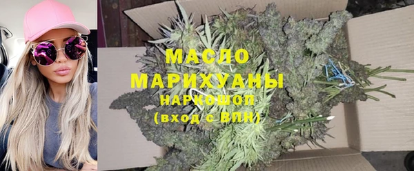 альфа пвп VHQ Зеленокумск