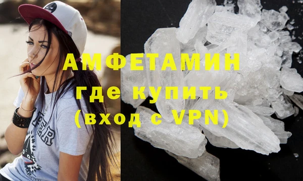 MDMA Premium VHQ Зеленодольск