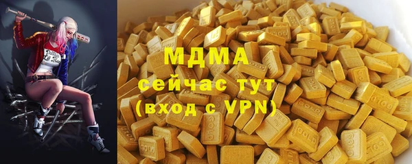 кокаин премиум Зерноград