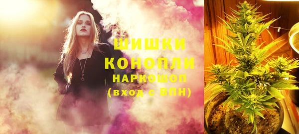 альфа пвп VHQ Зеленокумск
