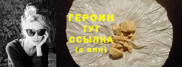 альфа пвп VHQ Зеленокумск