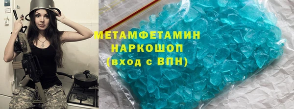 альфа пвп VHQ Зеленокумск
