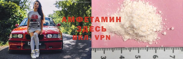 MDMA Premium VHQ Зеленодольск