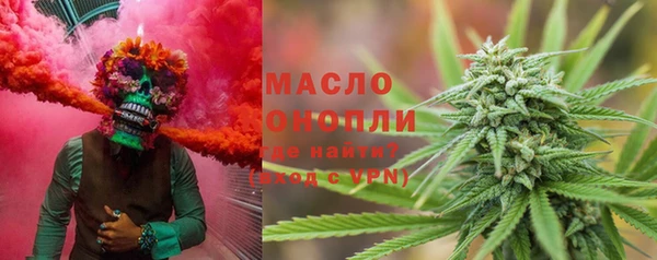 альфа пвп VHQ Зеленокумск