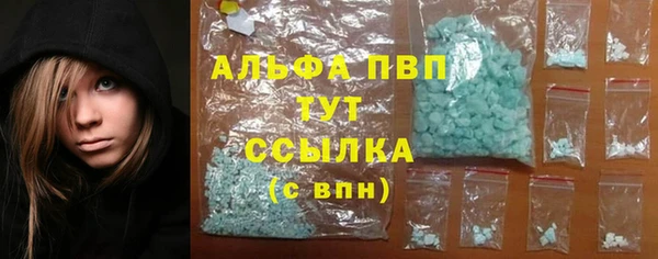 MDMA Premium VHQ Зеленодольск