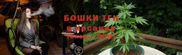 кокаин премиум Зерноград