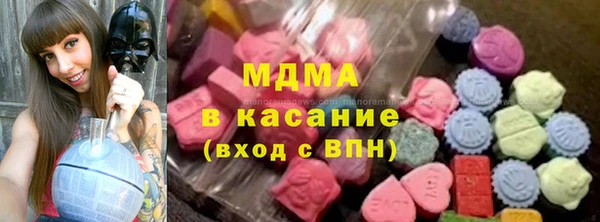 марихуана Инта