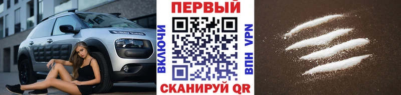 Метамфетамин пудра  Купить где  Билибино 