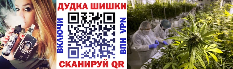 Купить закладки  Билибино  Каннабис White Widow 